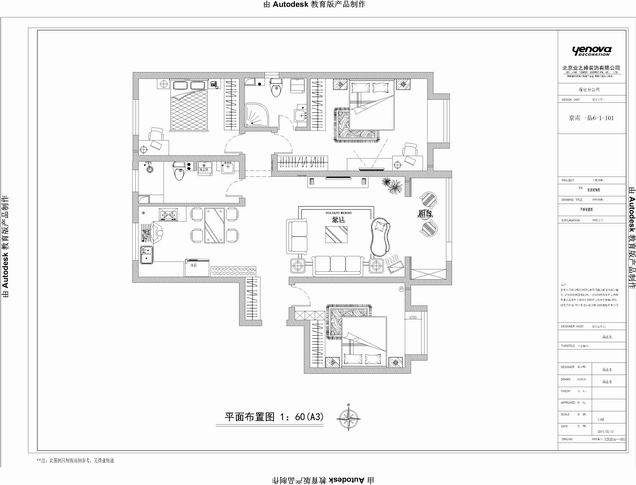 保定市裝修案例綠都皇城  歐式風(fēng)格